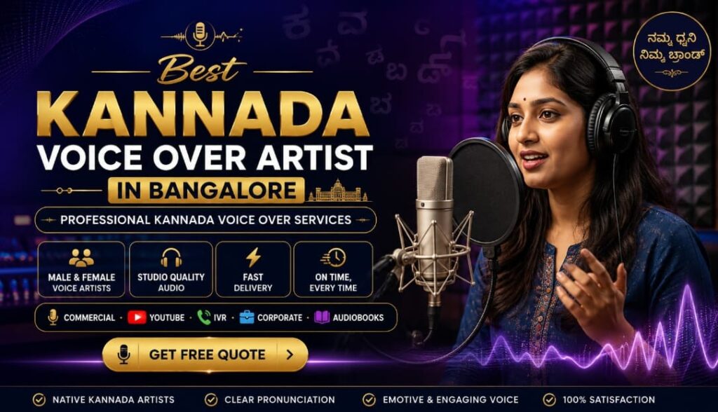 best kannada voice over artist in bangalore